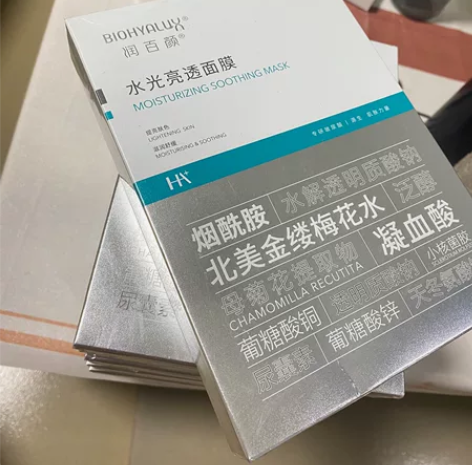 润百颜水光亮透面膜，买太多了，有用这款的来...