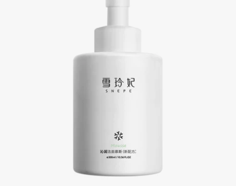 雪玲妃氨基酸洗面奶女敏感肌洁面乳控油保湿慕...