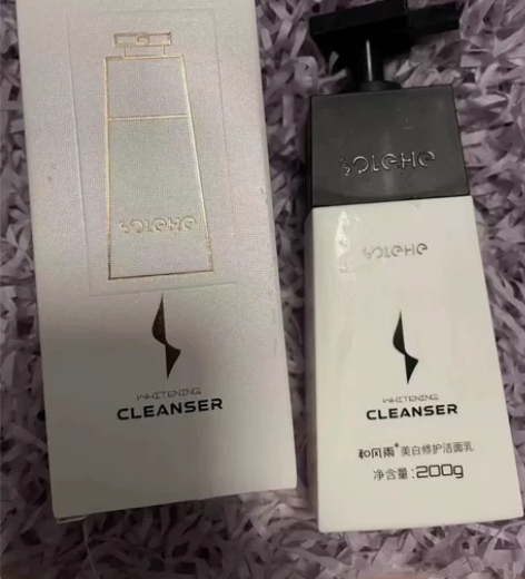 全新和风雨男士洁面乳，未使用，有包装，绝对...