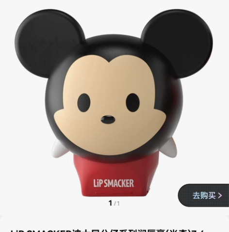 lip smacker迪士尼润唇膏联名滋润...