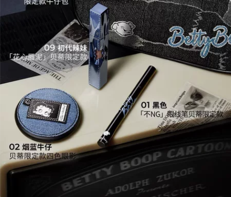 小奥汀×Betty联名系列套装 眼影唇釉眼...
