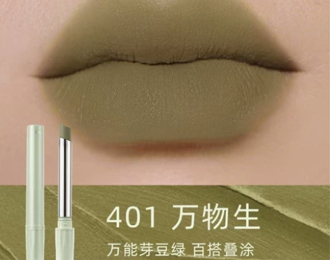 vnk万物生春晓细管口红（替换装） 401...