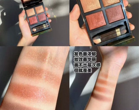 ?TOM FORD TF汤姆福特四色眼影盘...