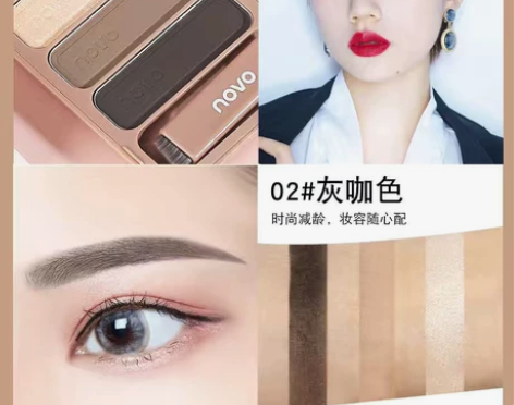 NOVO新款三色眉粉防水防汗不脱色自然立体...