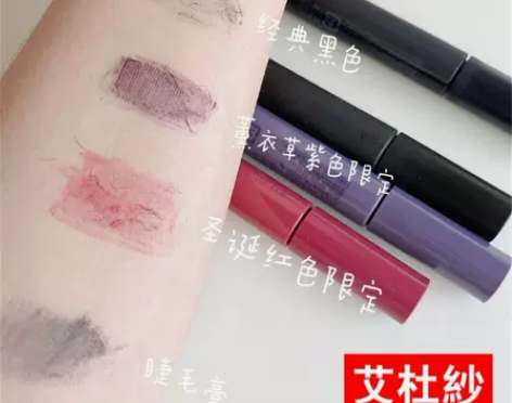 可以封神！包邮Ettusais艾杜纱睫毛打...