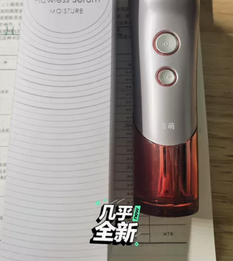 定期断舍离，雅萌美容仪，适用敏感皮肤，三分...