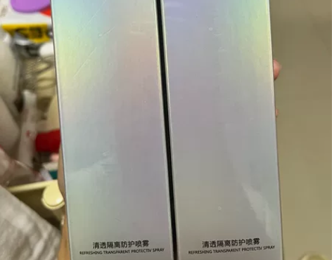 隔离防护喷雾 全新，一支30，两支50。全...