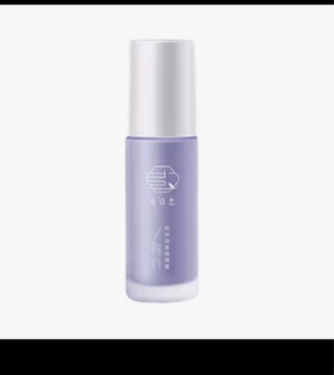 氧诗恋隔离霜。紫色隔离。适合偏暗偏黄的肤色...
