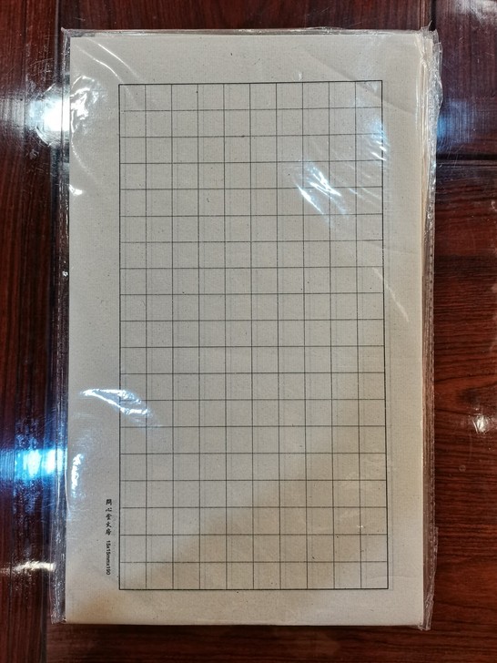 问心堂日课纸搬家不便携带，一共7本，6本1...