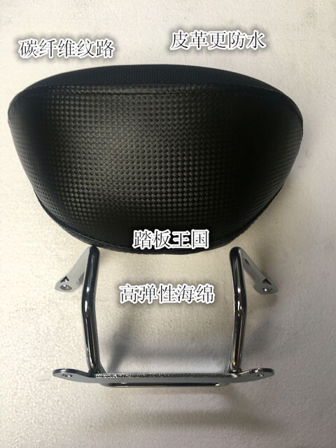 摩托车尾翼三阳凤凰150适用