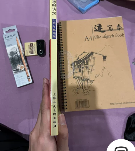 马可marco素描绘图铅笔2B一盒，全新没...