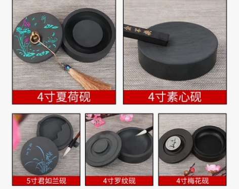 墨盒清仓学生用歙砚墨汁容器毛笔书法套装