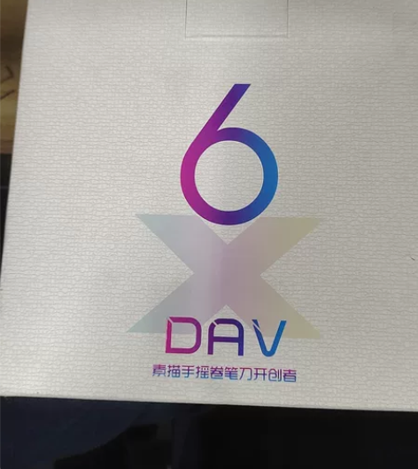 美术生DAV素描削笔器仅适用一次（不学美术...
