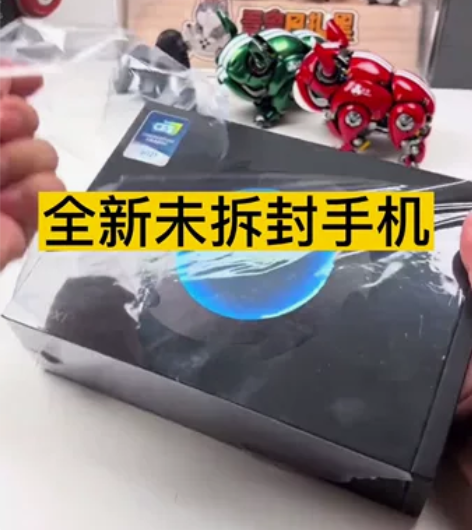 柔宇2代折叠屏手机,国行,8+256G,黑...