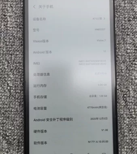 海信A7CC水墨屏手机6+128g黑色国行...