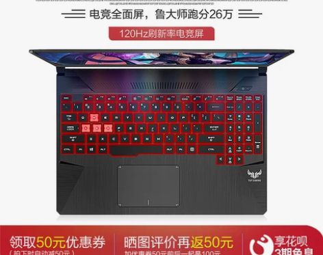 Asus/华硕 顽石热血版YX570ZD吃...