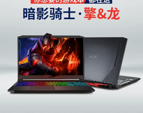 宏碁笔记本 Acer/ 暗影骑士 擎 12...