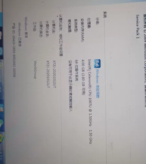 二手宏基笔记本电脑，有点卡，自己去升级 感...