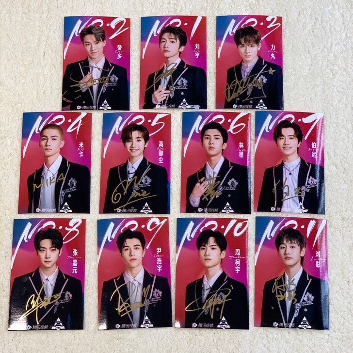 Into1签名照 赞多刘宇力丸米卡高卿尘林...