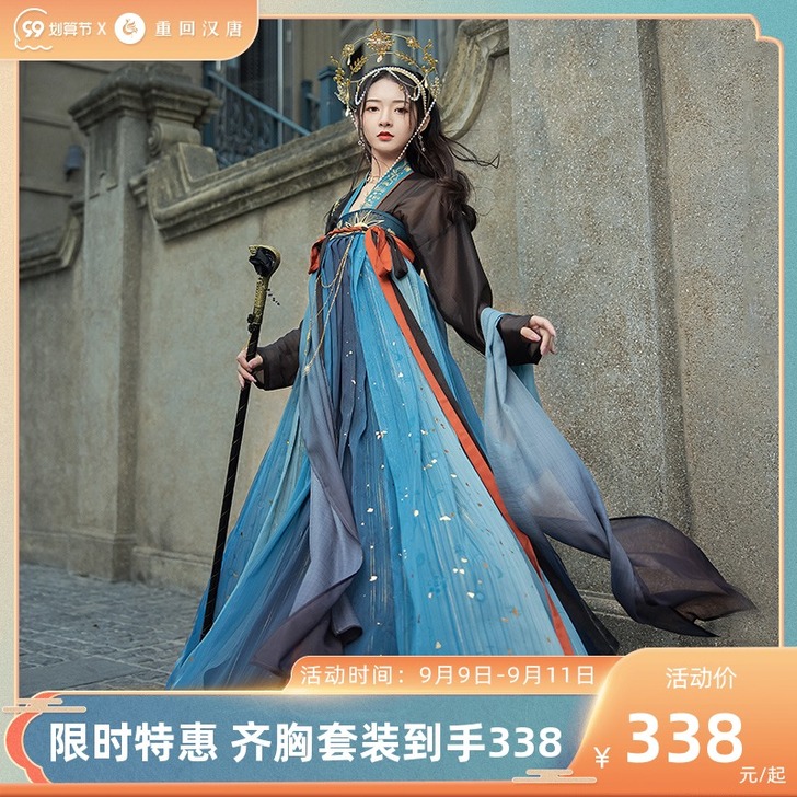 重回汉唐南时叙汉服女唐制直领对襟衫齐胸襦裙...