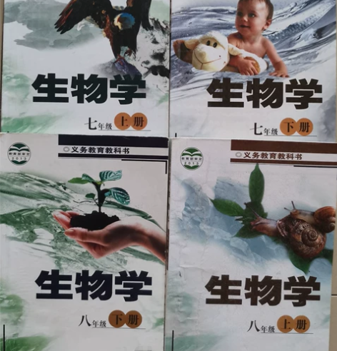 初中部分教材，生物学有大量笔记，可单出可议...