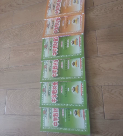 初中教材全解，七下语文英语，九年级英语上下...