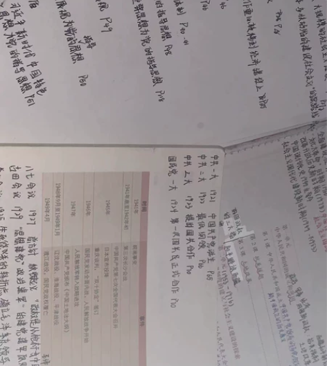 初中三年历史书，这不单单是一本书，更多的是...