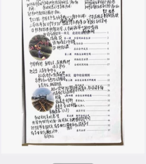 本人为上海考生，2021年参加道德与法治考...