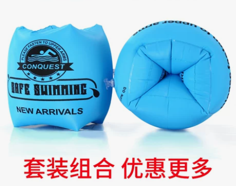 新款游泳圈手臂圈水袖儿童游泳装备成人宝宝加...