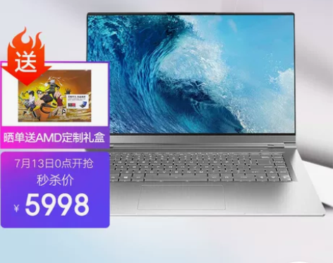 机械革命（MECHREVO）Code 01...