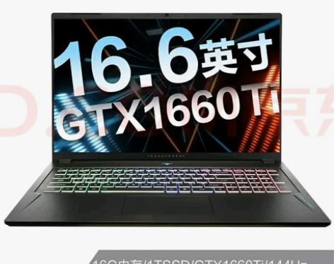 雷神游戏笔记本 感兴趣的话点“我想要”和我...