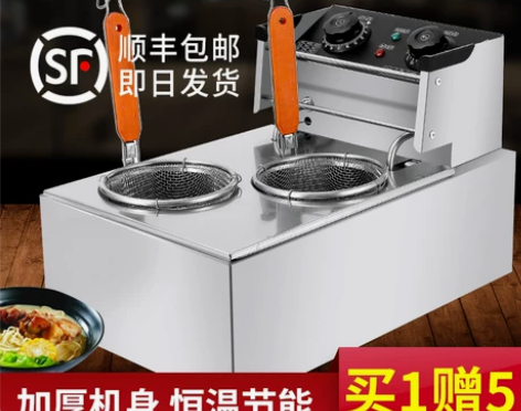 LC台式煮面机商用电汤粉炉多功能麻辣烫锅单...