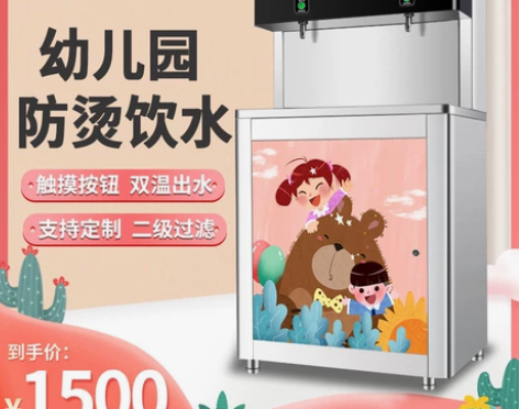 直饮水机商用恒温幼儿园自来水全自动开水机加...