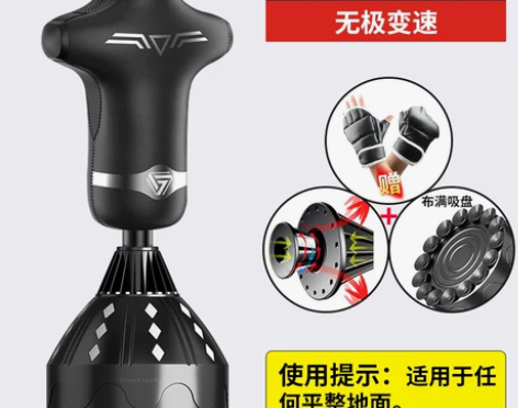 爱倍健拳击沙袋散打立式不倒翁沙袋室内健身跆...