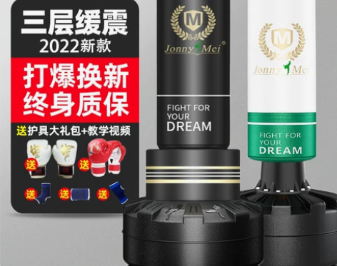 沙袋散打立式拳击家用打拳击训练器材不倒翁跆...