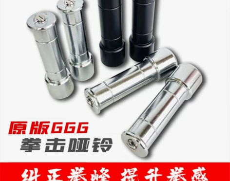 力耐德戈洛夫金空击铃拳击哑铃手铃纠正拳峰落...
