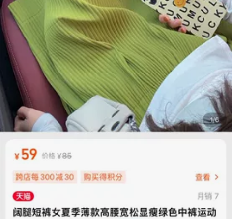 A7seven百褶阔腿短裤女夏季牛油果绿短...