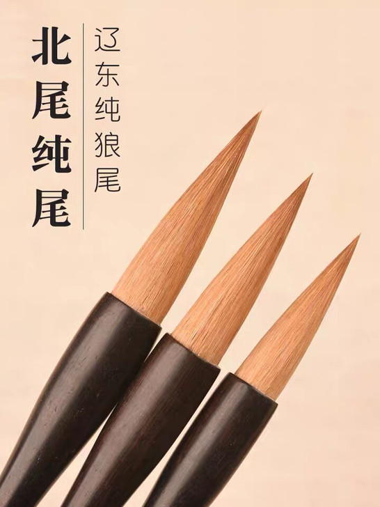 本来是送给一个书法协会的老师的，98一只买...