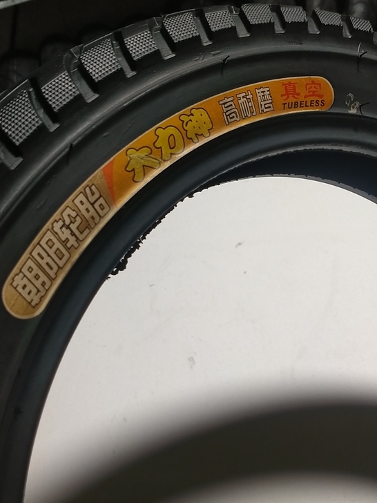 包邮朝阳大力神16##amp；times；...