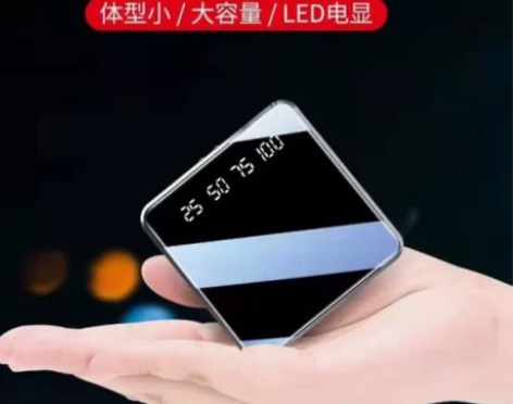 【特价清仓 全新】大容量充电宝手机苹果vi...