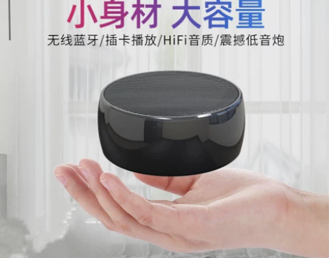 迷你小钢炮无线蓝牙音响重低音大音量低音炮电...