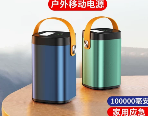 【55价】正品10万毫安充电宝超大容量40...