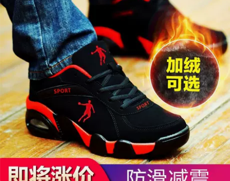运动鞋 男鞋运动鞋正品乔丹格兰断码特价秋冬...