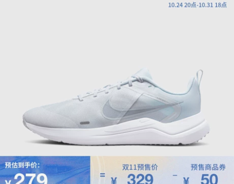 Nike耐克官方DOWNSHIFTER 1...