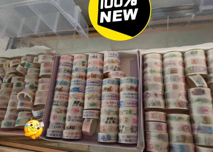 一时脑热看见好多人做手账就跟着买了好多胶带