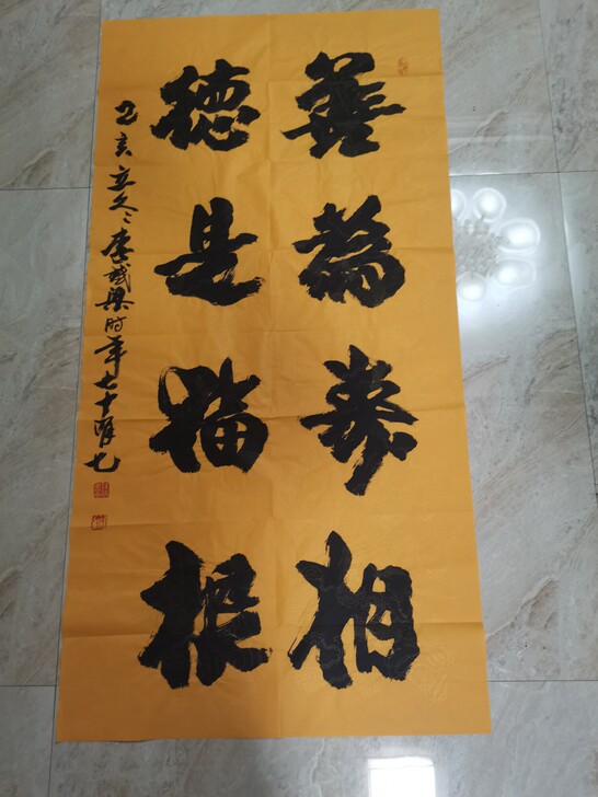 国家一级书法师李铁梁老先生墨宝