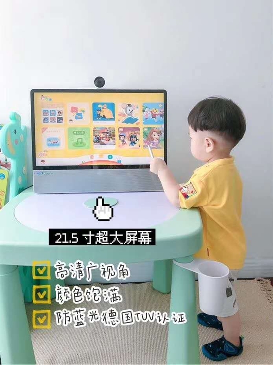 萌状元大屏学习机防蓝光护眼一年保修家教机
