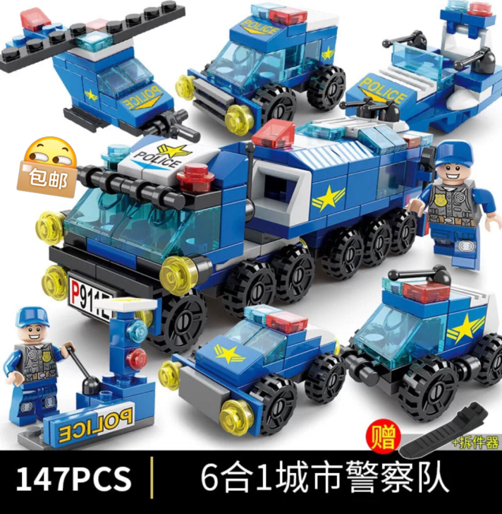儿童拼装玩具益智力拼插小颗粒拼接汽车男孩3...