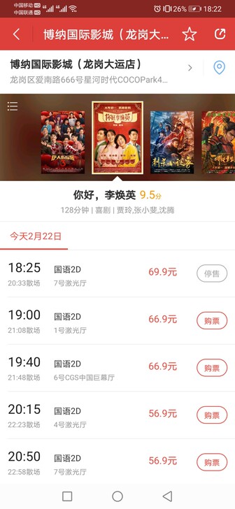 烦请提前一小时以上来订票哦