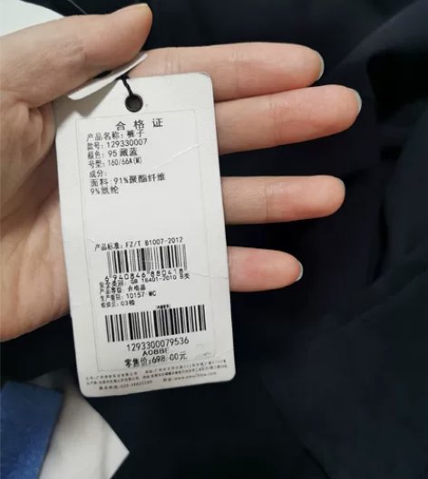时装阔腿裤,全新没有穿过,一直闲置 感兴趣...